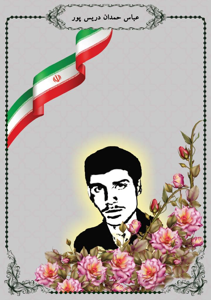 فاقد تصویر